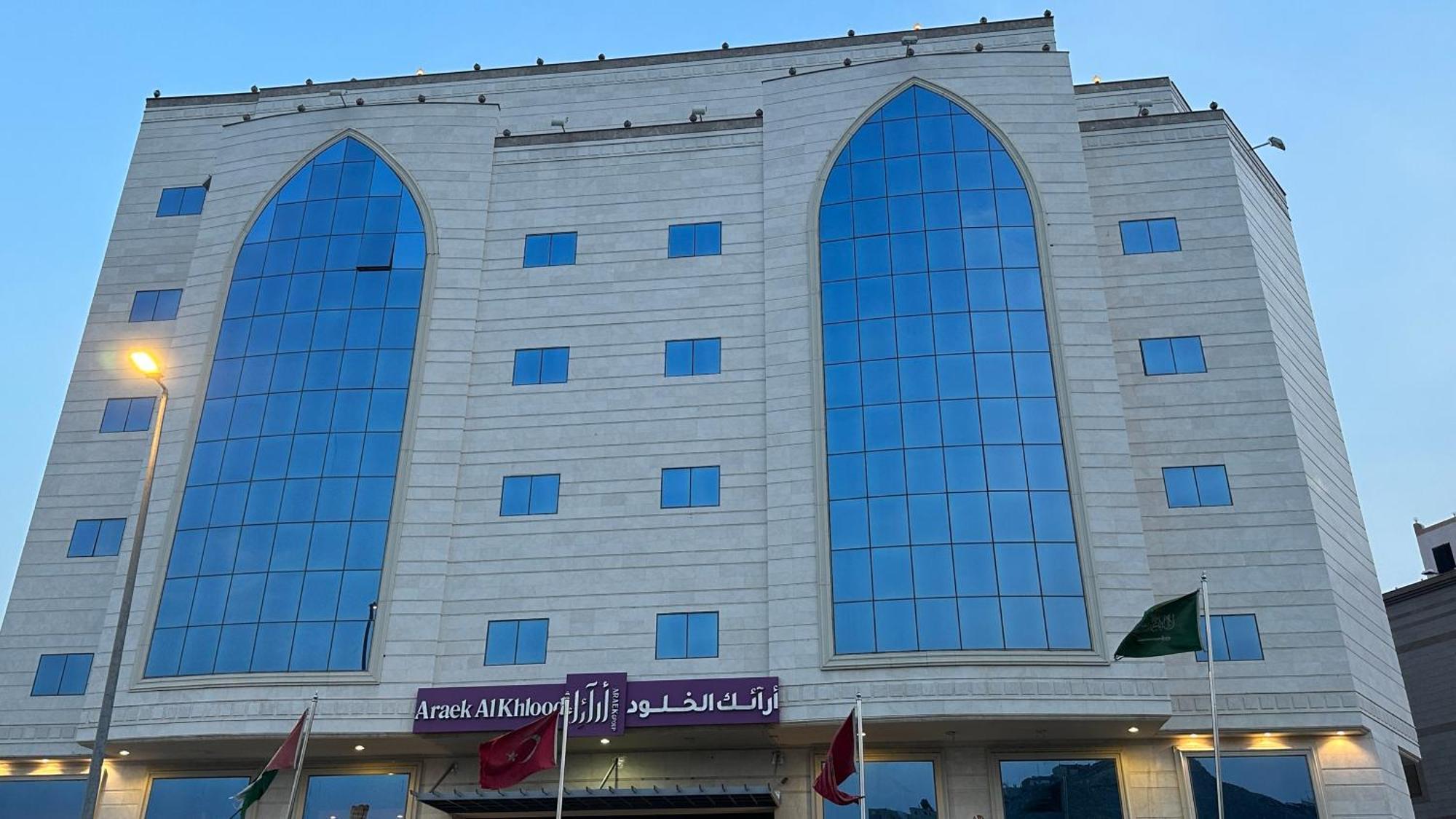 Araek Al Khlood Hotel 메카 외부 사진