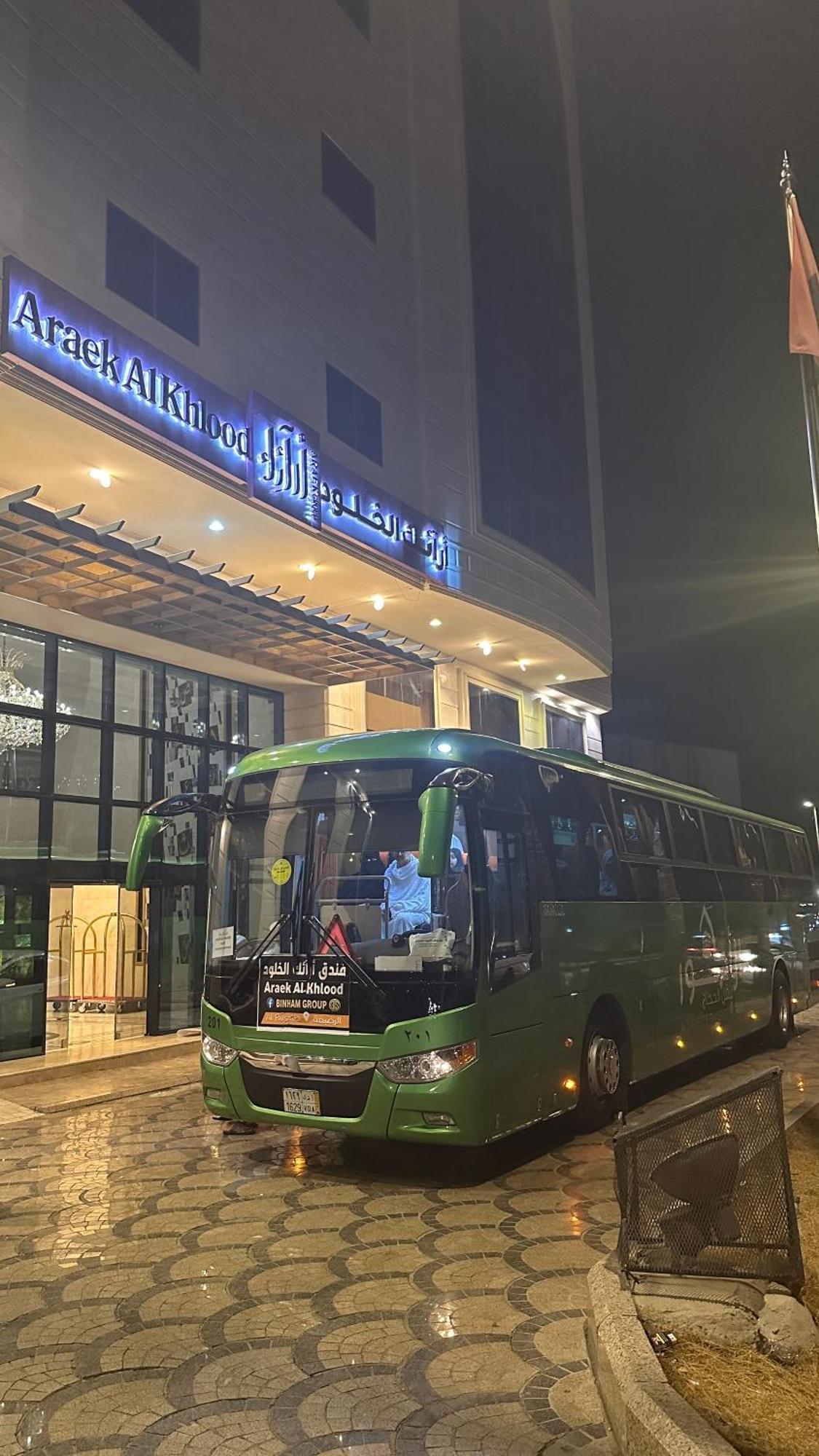 Araek Al Khlood Hotel 메카 외부 사진