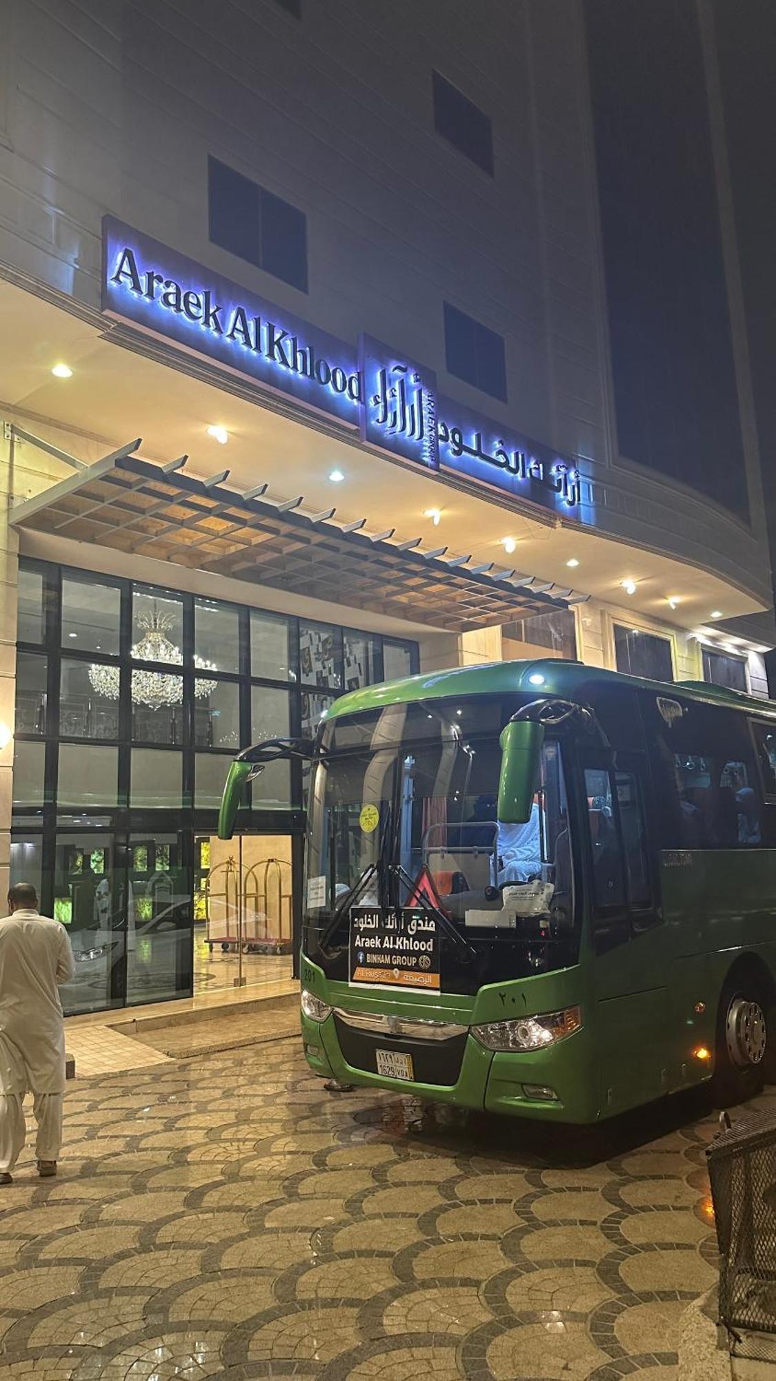Araek Al Khlood Hotel 메카 외부 사진